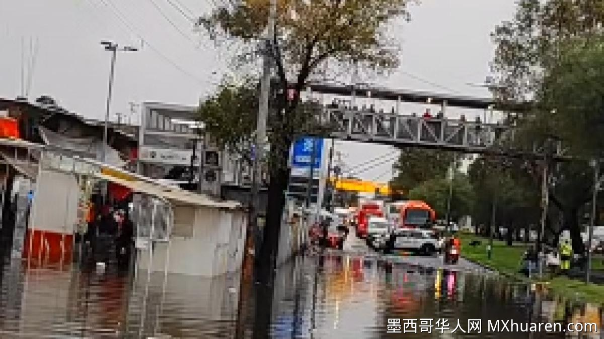 暴雨致墨西哥城内涝 地铁A线部分停运
