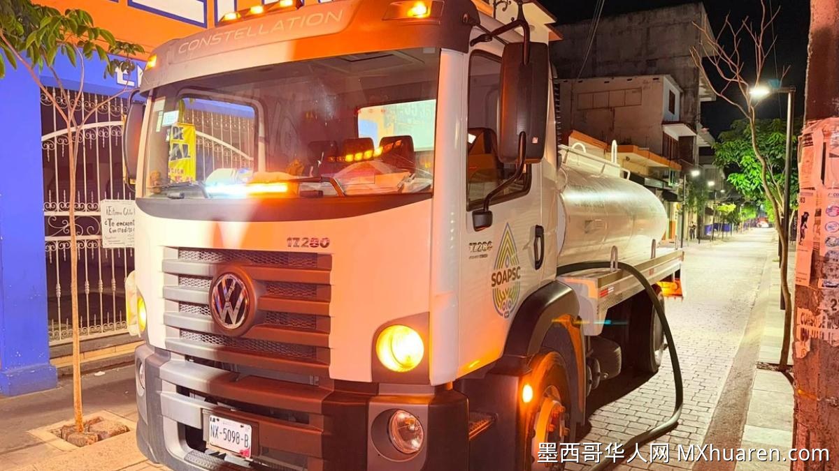 库奥特拉仓库35辆车被盗