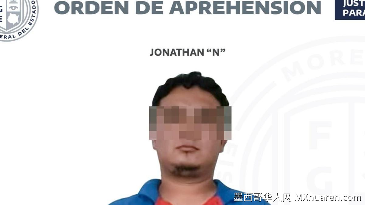 男子涉嫌向女子泼硫酸在克雷塔罗州被捕