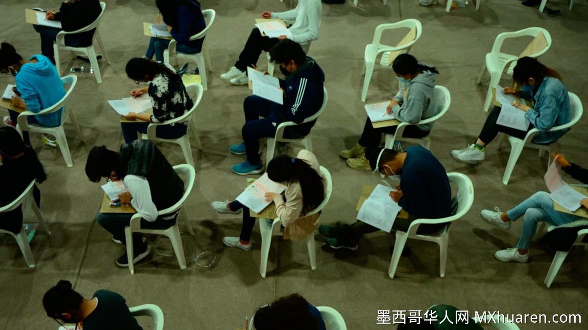 5000名考生落榜UNAM因分数线异常飙升