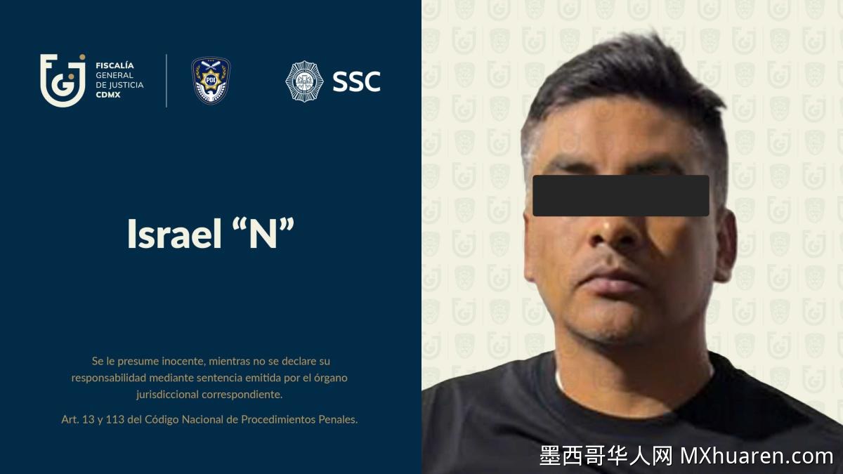 伊斯塔帕拉帕枪战案一嫌犯被起诉