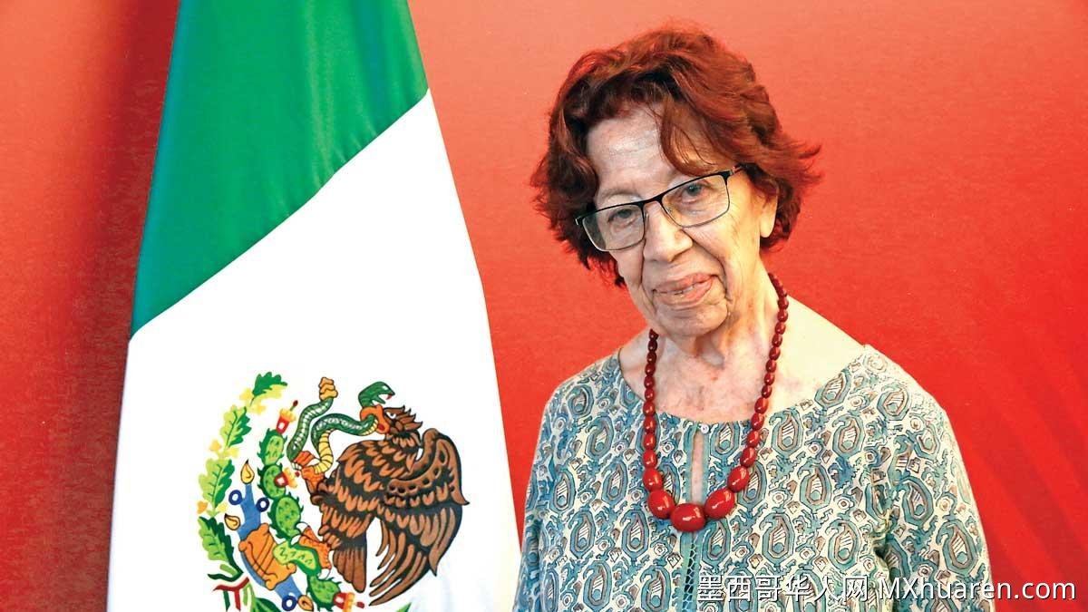 墨西哥前驻华大使 Carmen Moreno 去世