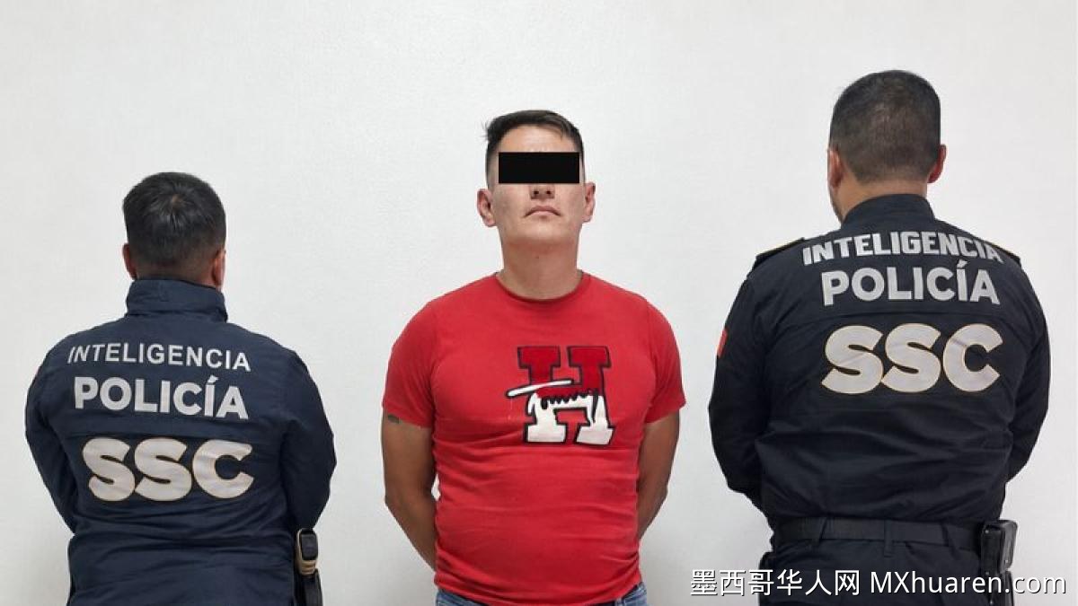 特佩托犯罪集团成员落网