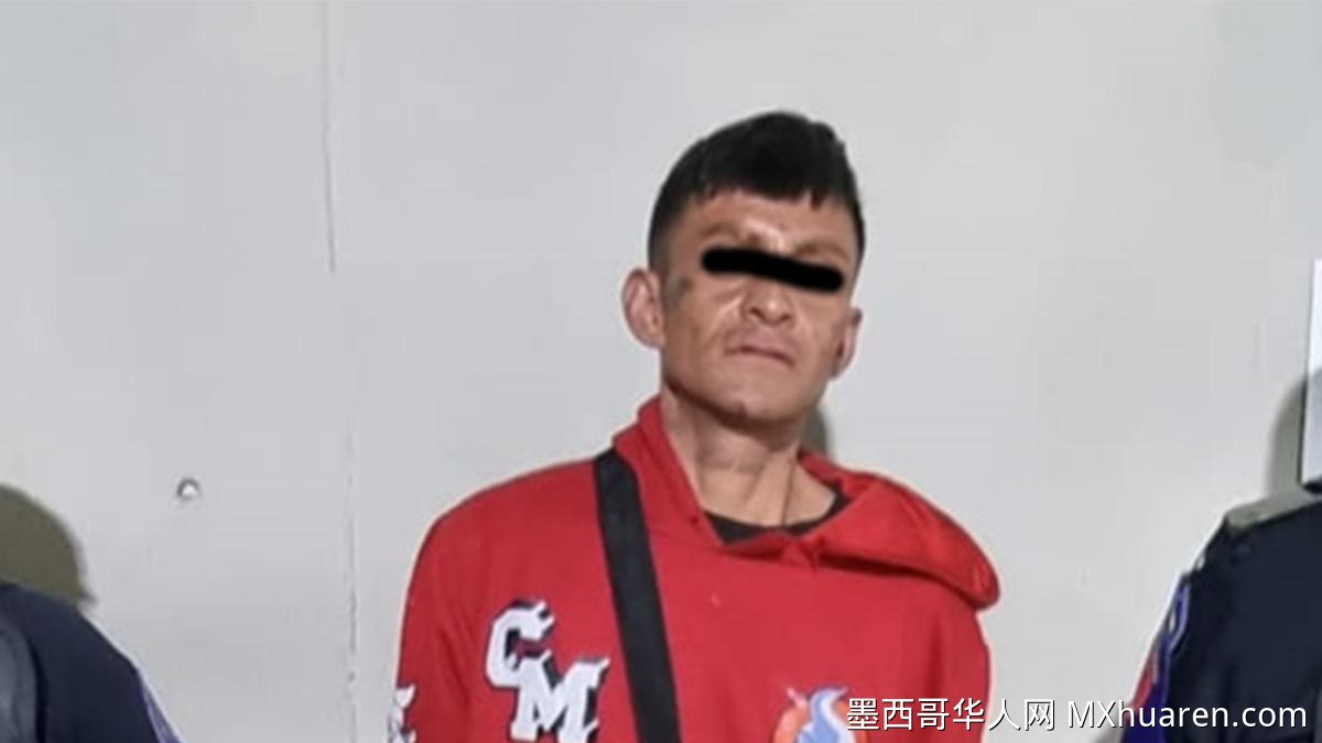 墨城瓜达卢佩社区男子盗窃后视镜被捕