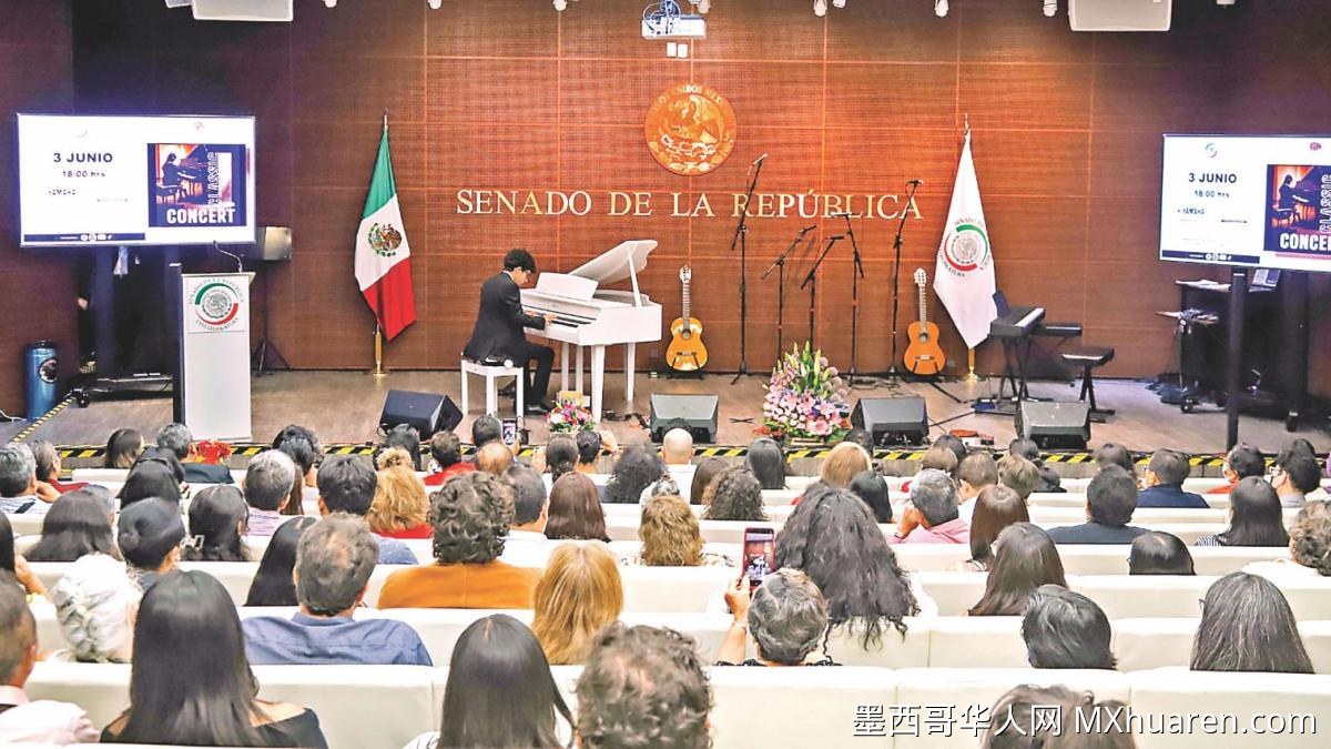 墨西哥参议院未公开2025年财务报告