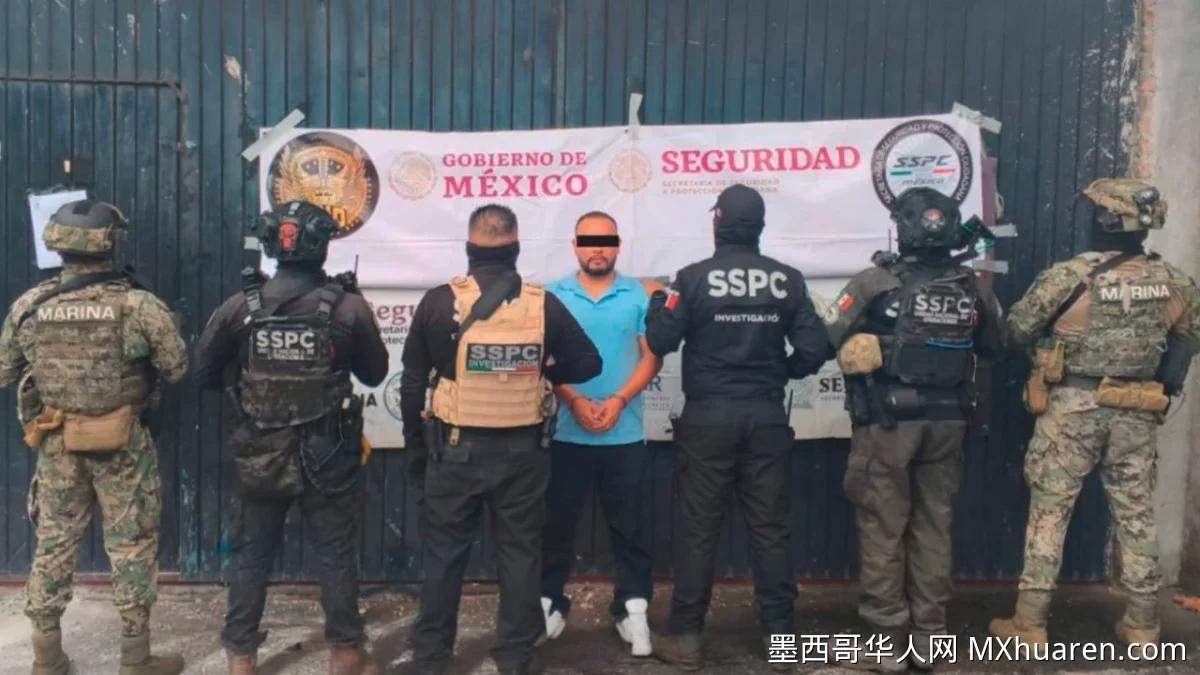 墨联邦行动击溃哈利斯科新一代贩毒集团,缴获四百万比索