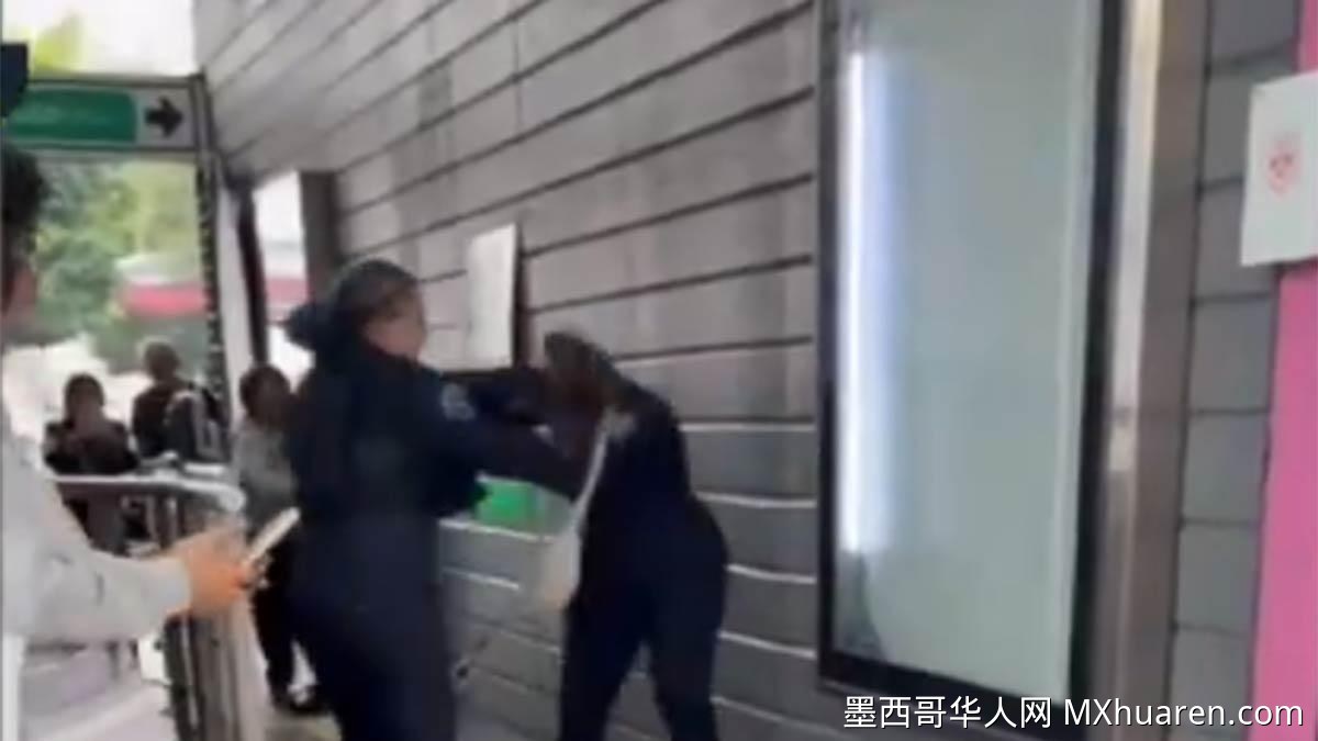 两名女警在墨城公交站互殴被拍