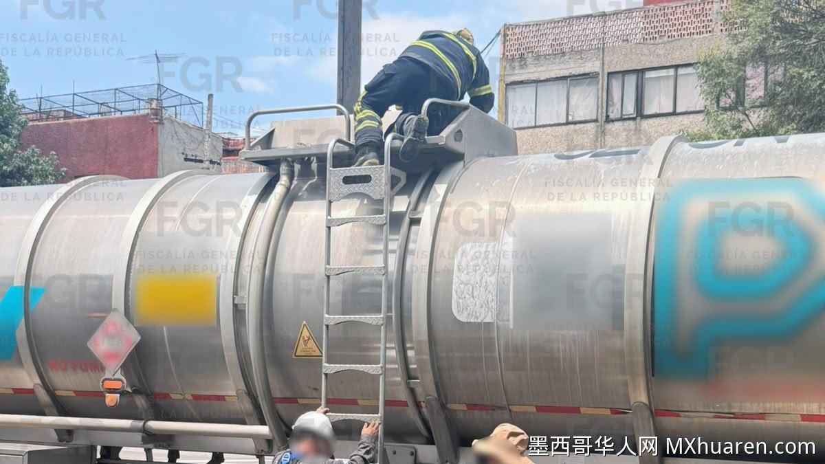 联邦检察院起诉前州长涉嫌走私燃油