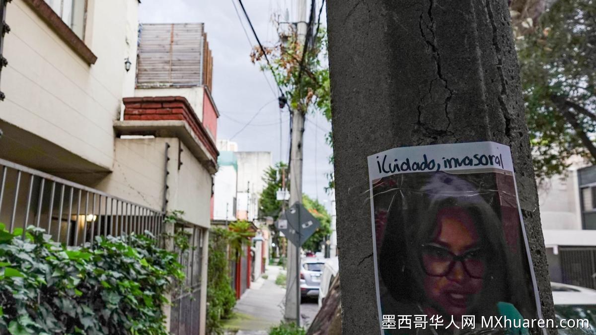 贝尼托华雷斯区府促检方速查德尔瓦耶房产侵占案