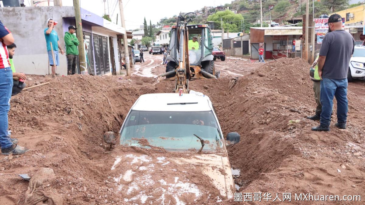 诺加莱斯暴雨致1死 多地拉响洪灾警报