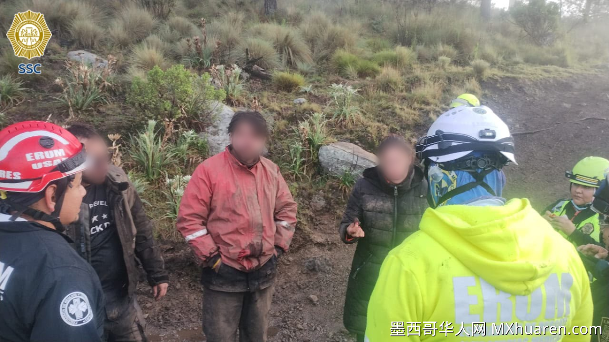 墨西哥城Ajusco国家公园救出三名迷路者