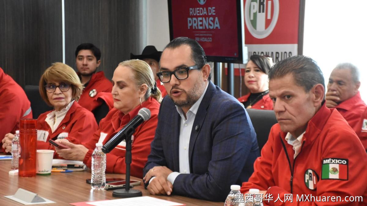 墨西哥PRI党地方负责人指控政府涉嫌监视