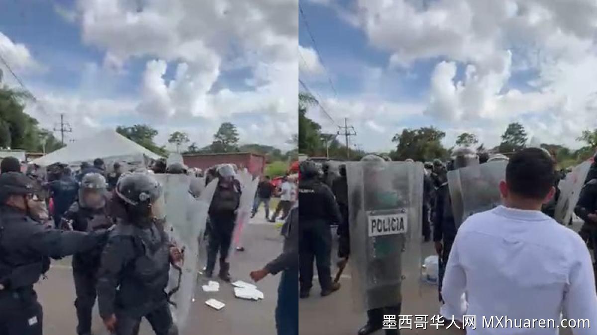 墨西哥四社区居民封路抗议要求修路 防暴警察清场