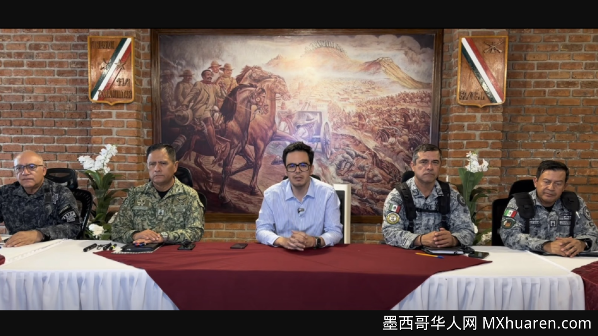 Fresnillo市发现9具遗体 2名受害者为市政官员