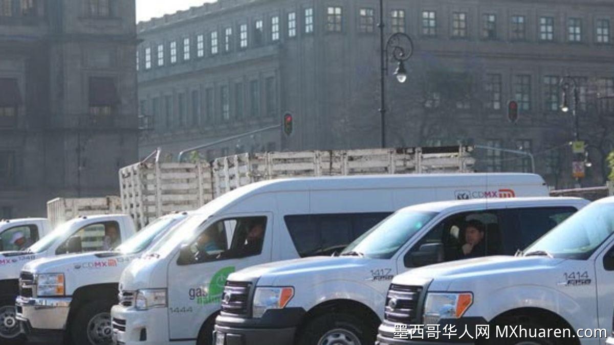 墨西哥财政部统一招标 租用最多1.8万辆公车