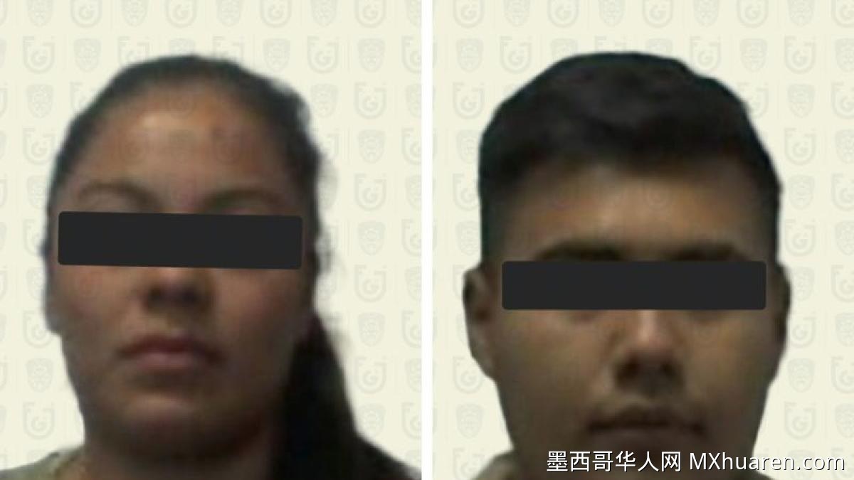 墨西哥城两嫌犯因绑架网约车司机获刑50年