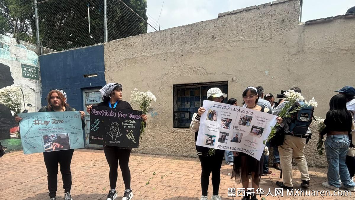 师生追思伊EMS教师阿尔贝托