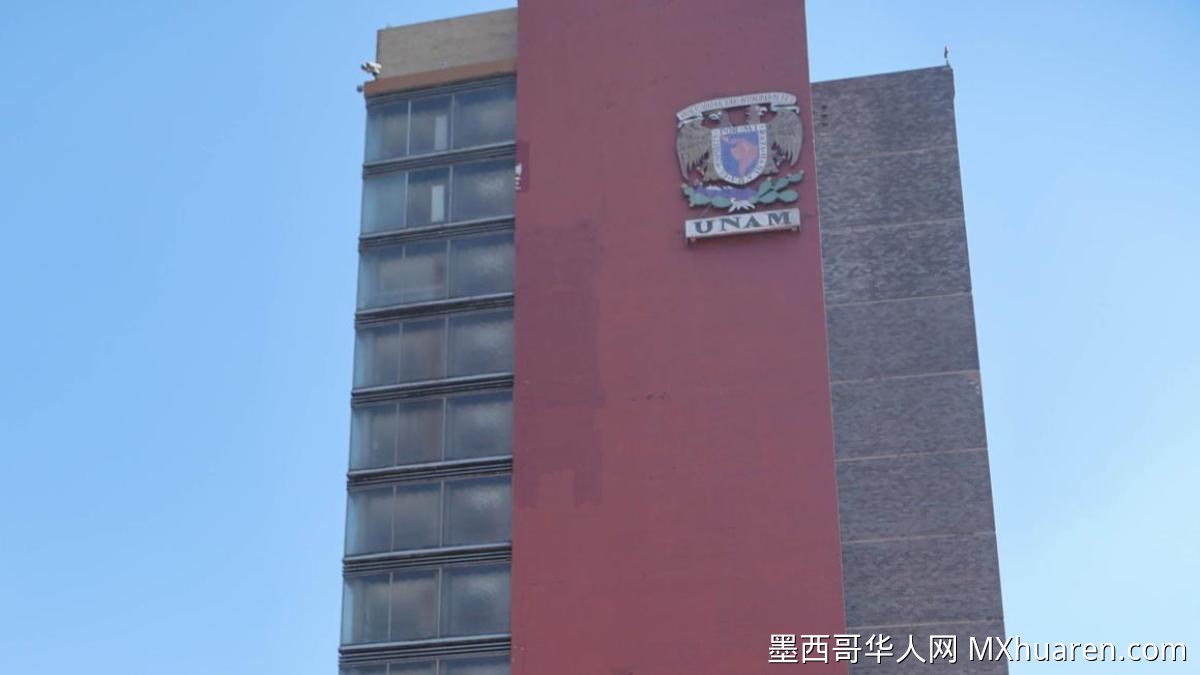 PAN议员要求UNAM审计线上入学考试