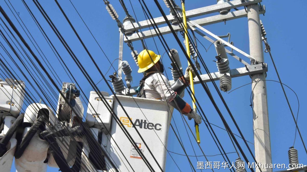 CFE推进能源公平惠及墨西哥社区