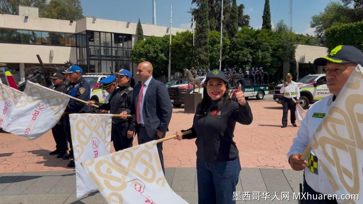伊斯塔卡尔科治安感知率降至59.3%
