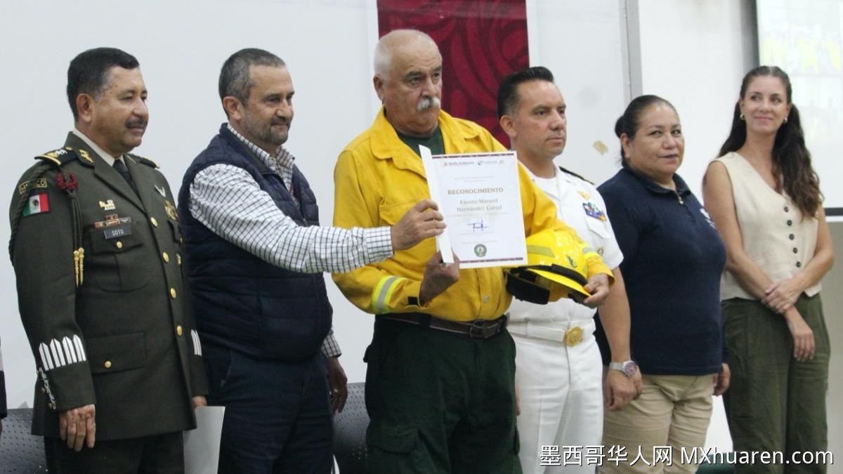 墨西哥2026年森林防火季结束 全国消防员获表彰