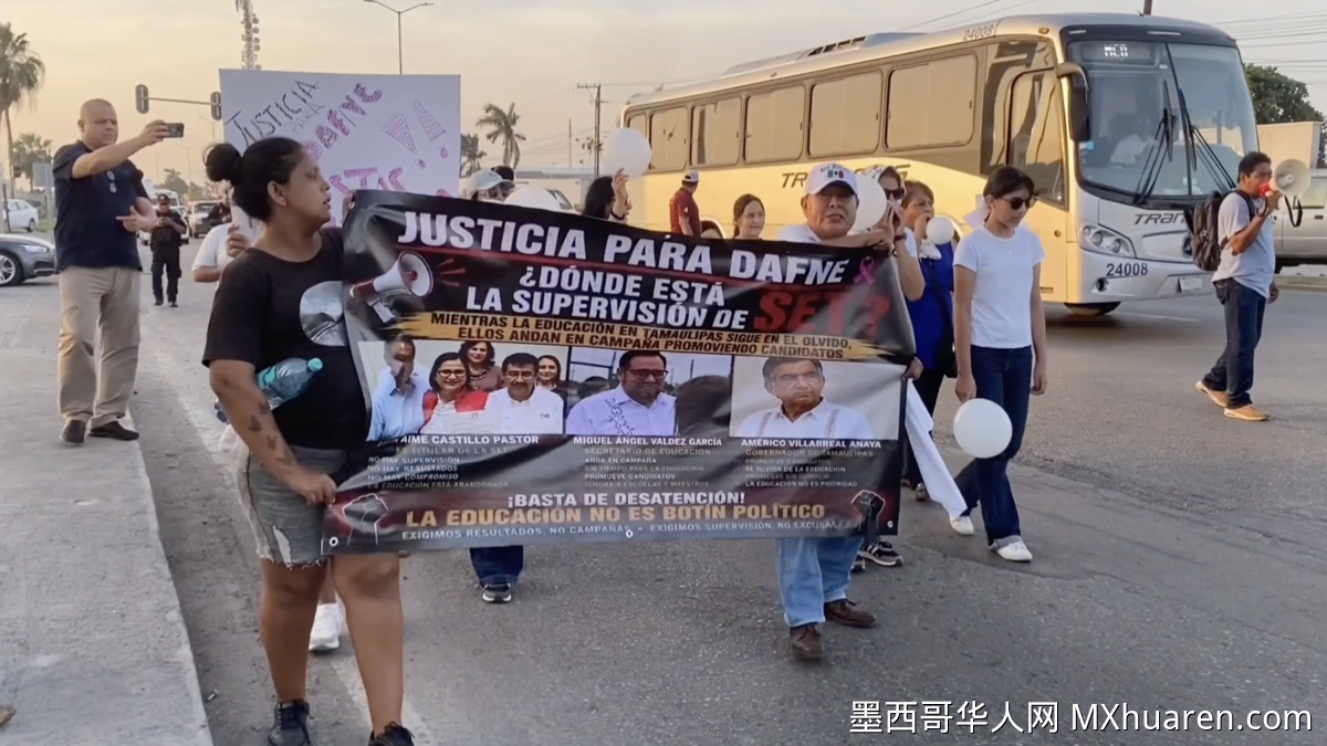 塔毛利帕斯民众为少女达芙妮之死讨公道