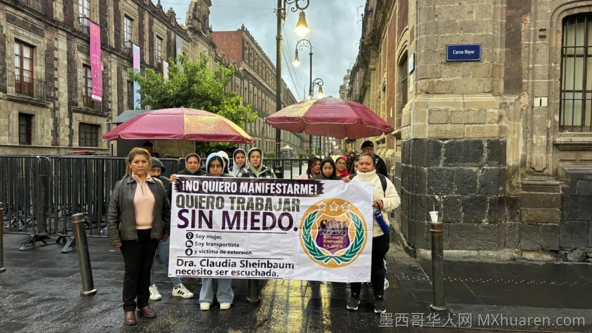 墨西哥州女运输工再示威 控诉遭勒索被迫停工