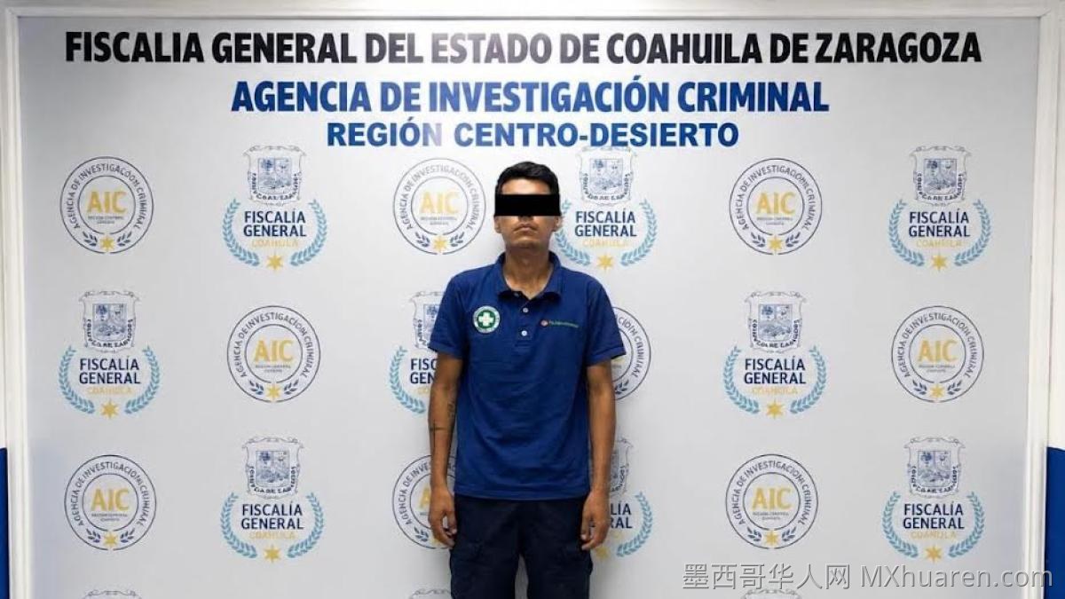 急救员报警弃婴 竟是自己亲生骨肉 已落网