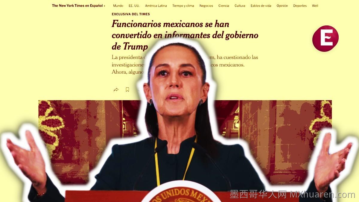 辛鲍姆怒斥纽约时报：莫雷纳党人成美国线人？无稽之谈！
