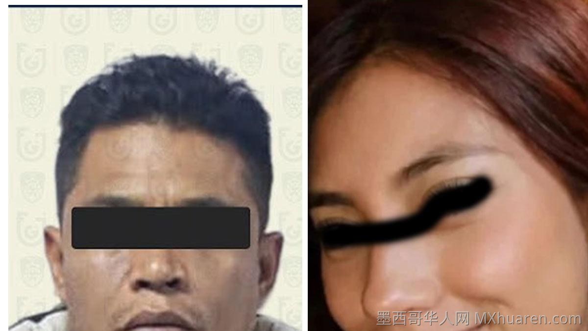 墨西哥城护士法蒂玛遇害 嫌疑人乔尔·里卡多被捕