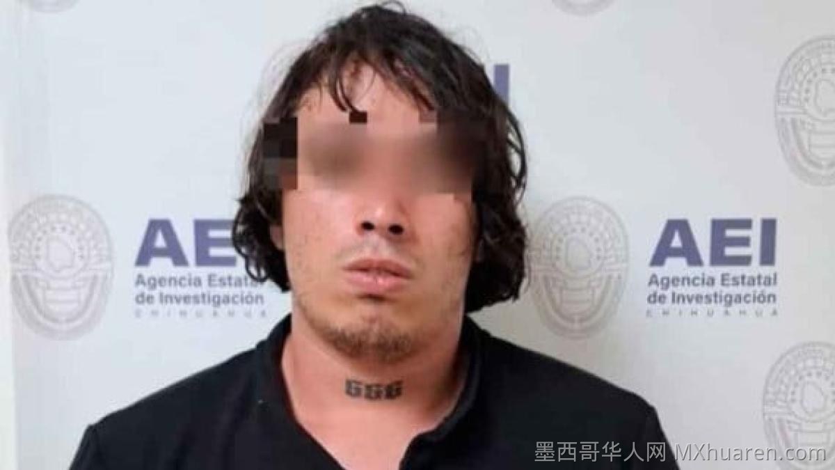 24岁男子涉嫌杀害母亲 后者系检察院检察官