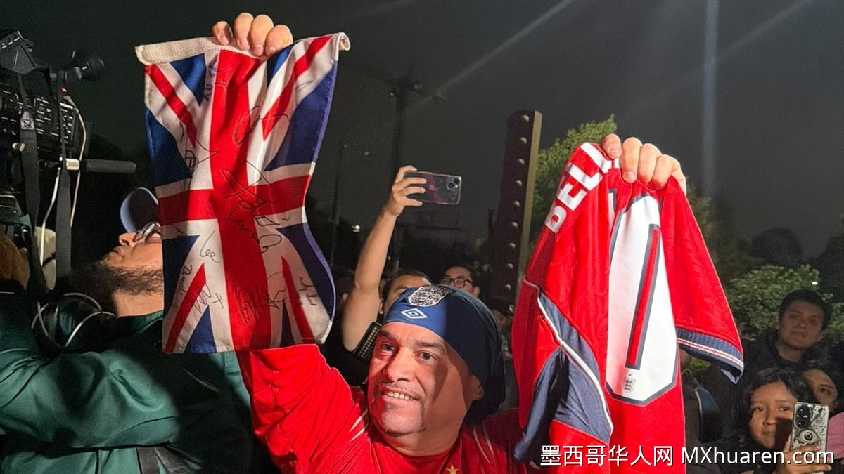 墨西哥城周六多场活动!英格兰队赛前意外收到"惊喜"