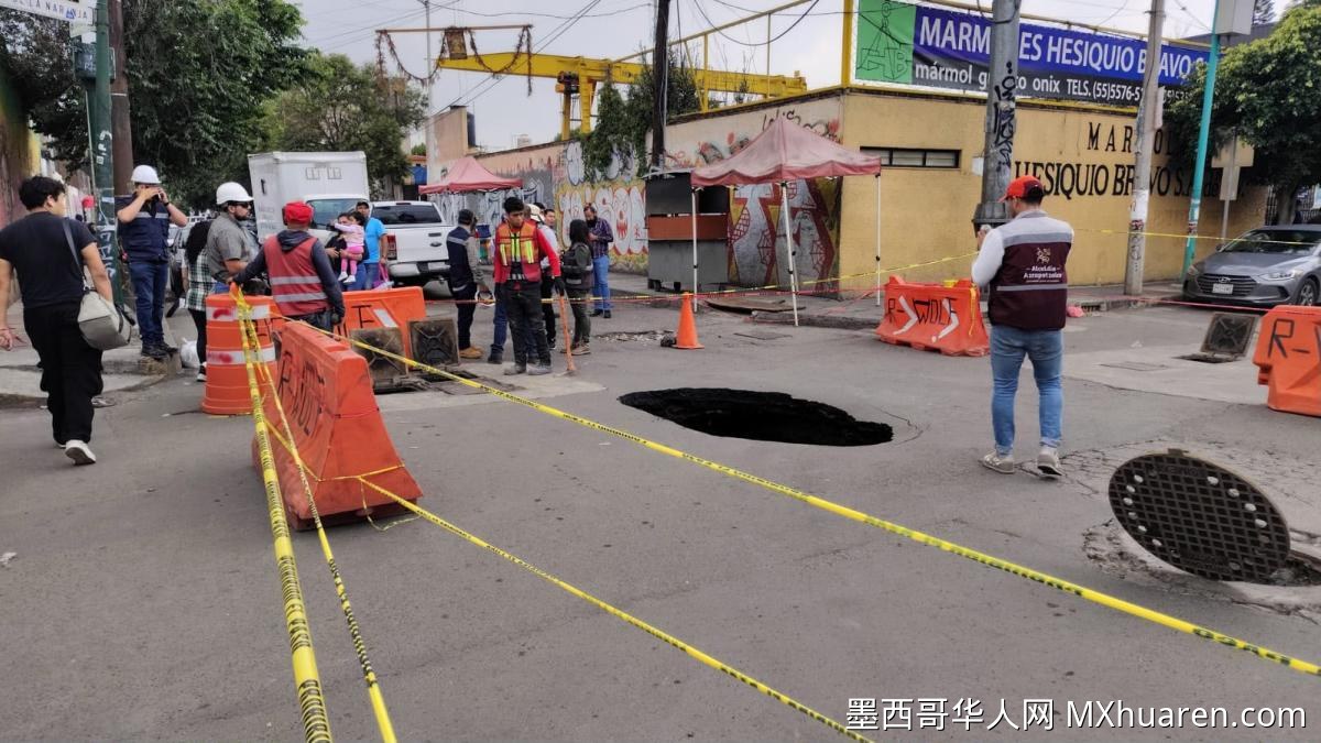 阿兹卡波察尔科街头惊现塌陷洞 民防部门紧急封锁