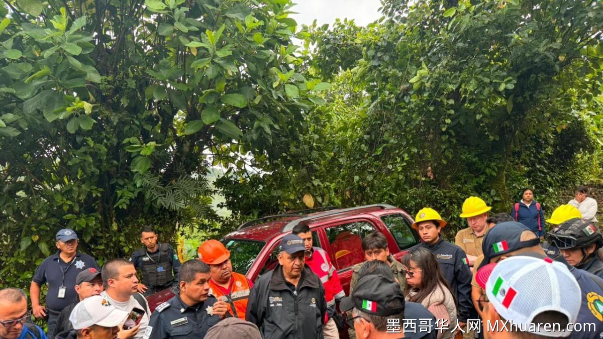 普埃布拉洞穴探险事故 1人遇难3人被困