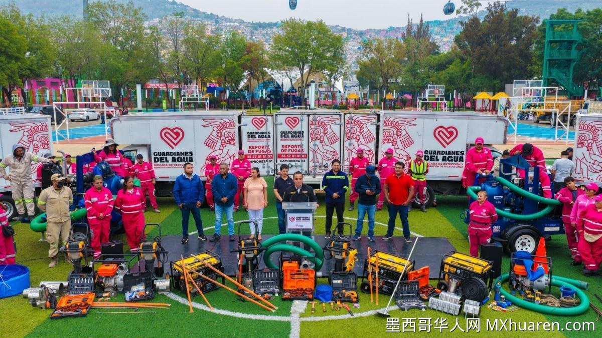 墨西哥城GAM区推出“水卫士” 30人专业队抢修库奥特佩克水管