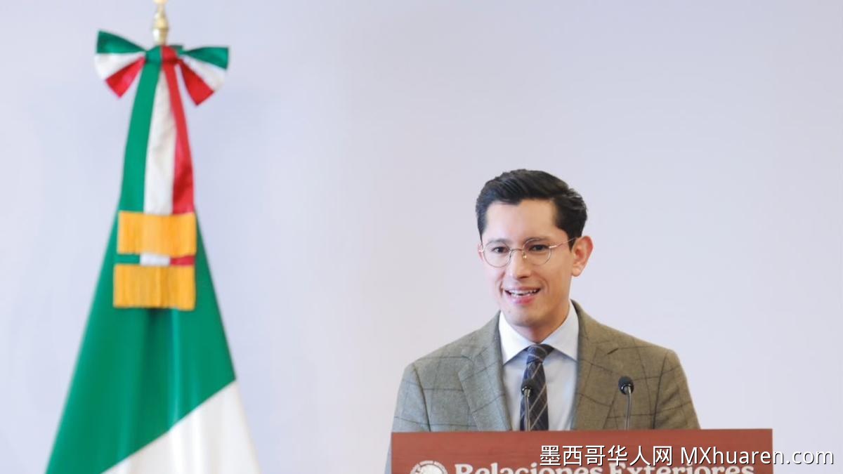 墨外长就职百日谈T-MEC审查：有序推进目标一致