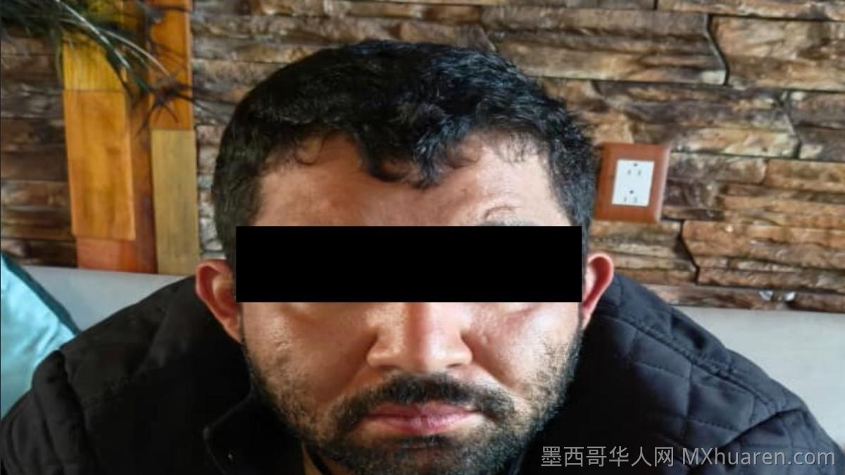 实习医生医院遇害近四年 墨西哥警方逮捕嫌疑人