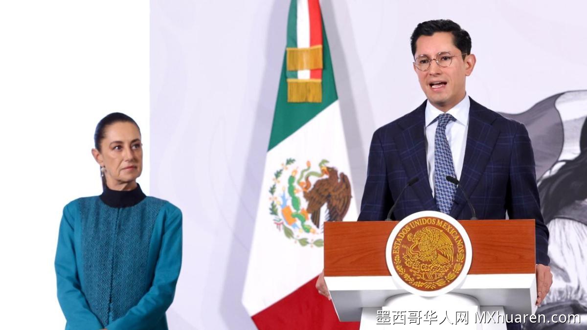辛鲍姆:墨西哥恢复与厄瓜多尔关系需先获“道歉”