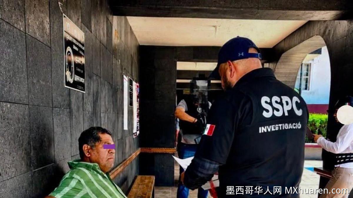 蜂群行动再发力！Otzoloapan三任前市长第三次被捕