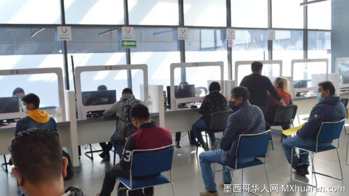 墨西哥人年均办理8次行政手续每年浪费约1460亿比索