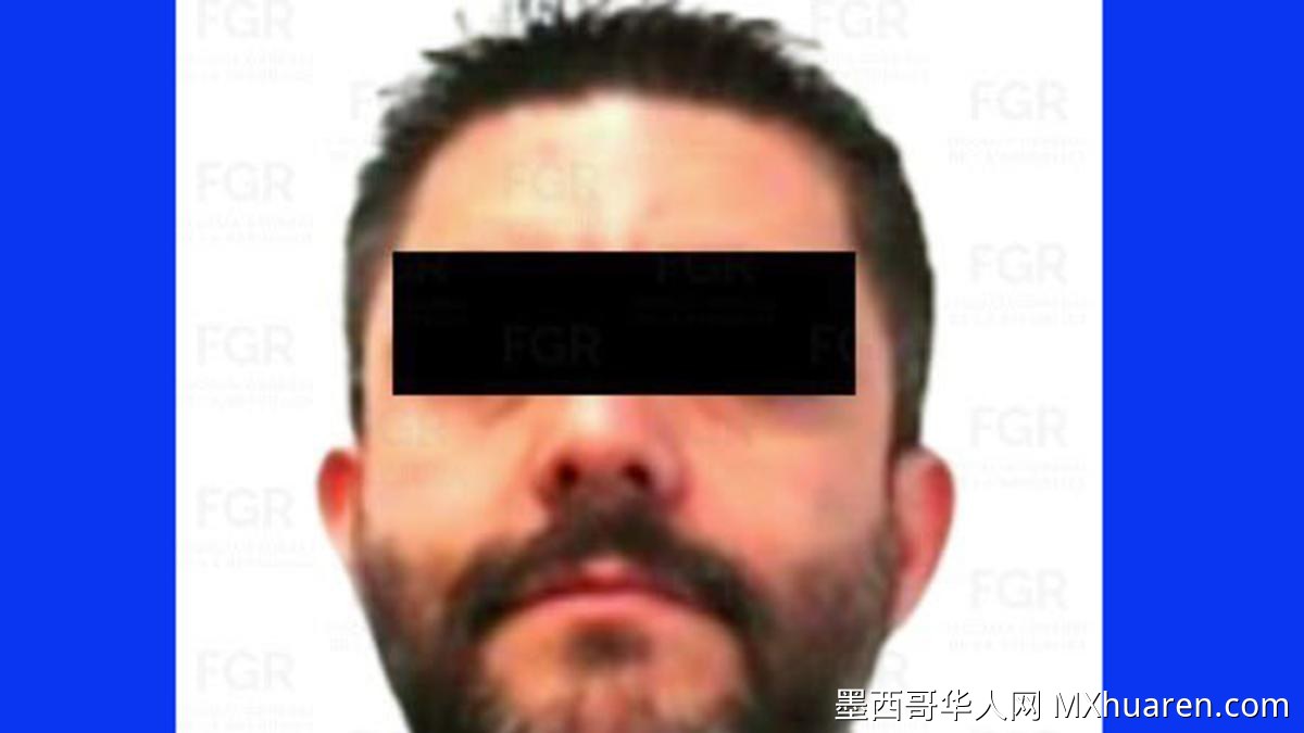 涉关联前安全部长 墨西哥男子因涉嫌有组织犯罪被起诉