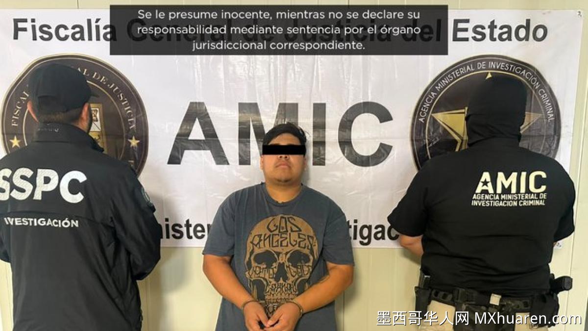 埃莫西约打击Los Salazar 逮捕二当家“Bomba”缴获毒品