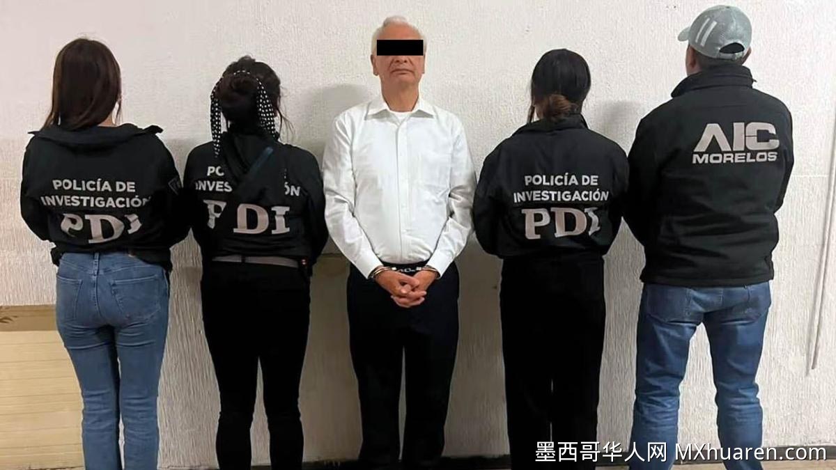 前Pemex高管涉家暴被捕 参议院议长要求严惩