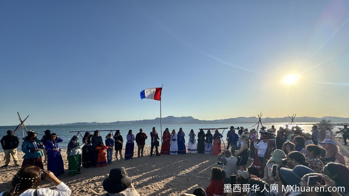 墨西哥塞尔族新年将申遗 传承独特天文历法传统