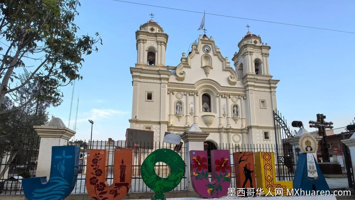 瓦哈卡一魔法村禁售商业品牌零食 引争议