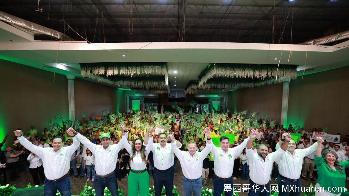 莫雷纳党警告内部傲慢风险 绿党转向引墨西哥执政联盟裂痕