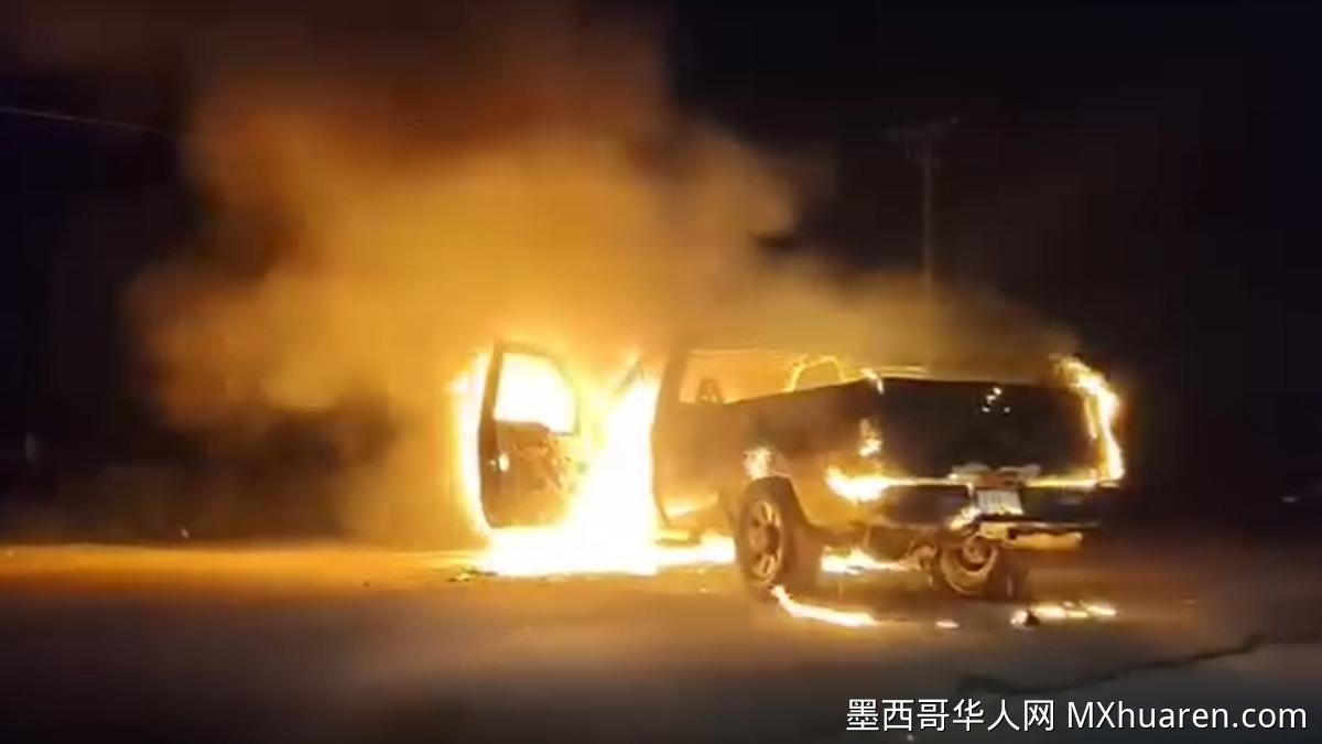 米却肯锡纳佩夸罗爆发武装冲突 道路封锁车辆被焚