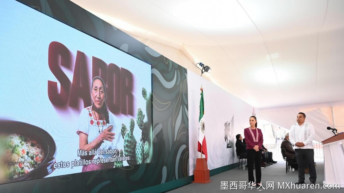 辛鲍姆视察米却肯和平计划 承诺推进普鲁赫佩查地区发展