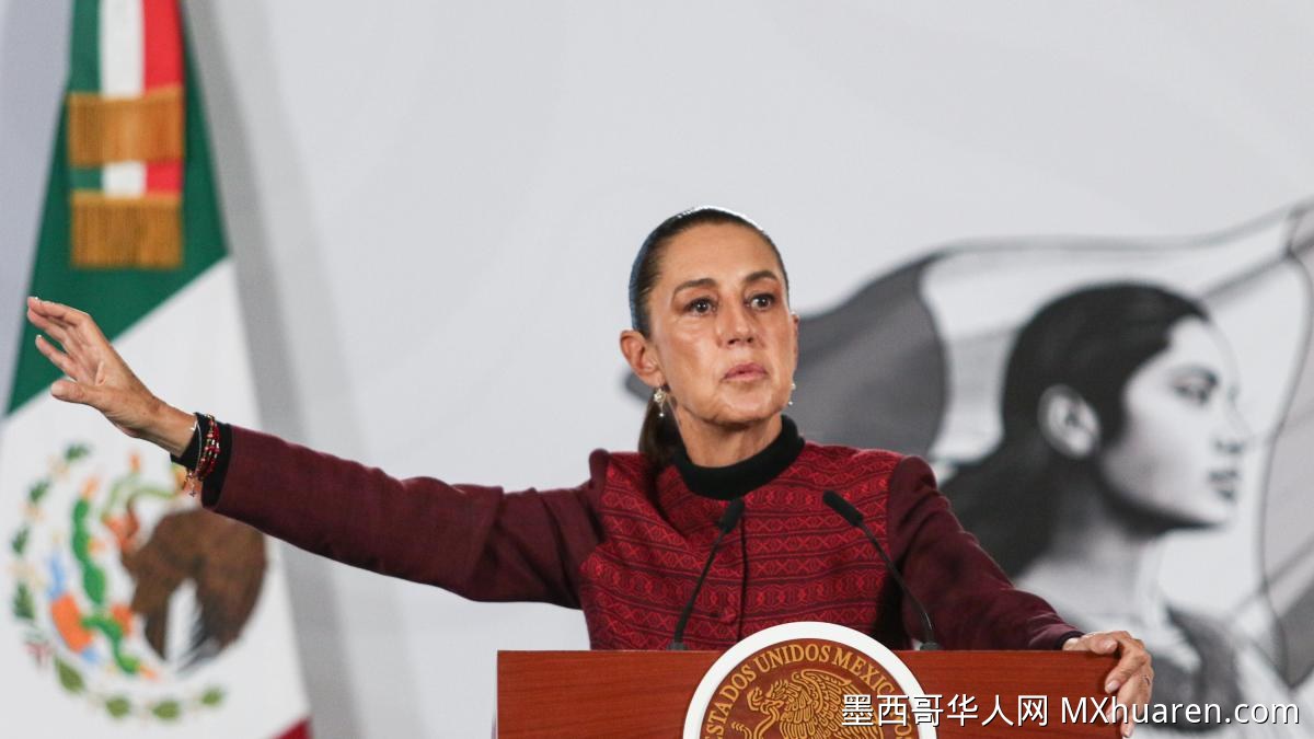 墨西哥总统晨间记者会今日召开 Sheinbaum主持