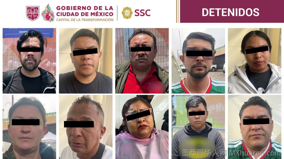 墨西哥vs厄瓜多尔比赛期间倒票诈骗 15人被捕